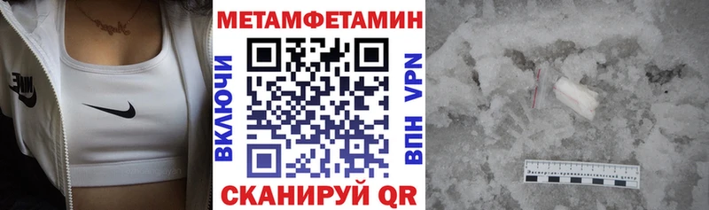 Амфетамин 97%  mega как войти  Краснозаводск  закладки 