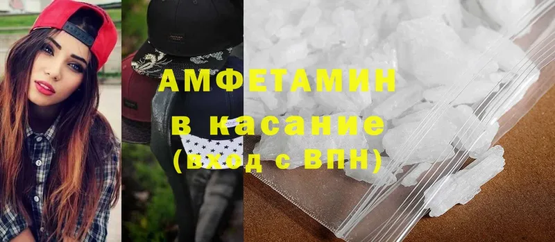 MEGA зеркало  Краснозаводск  Амфетамин Premium 