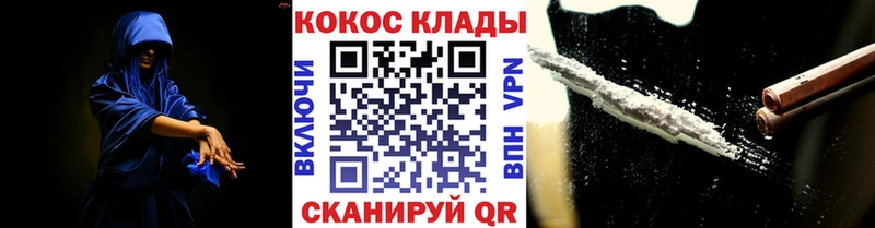 Cocaine Колумбийский магазин продажи наркотиков Краснозаводск