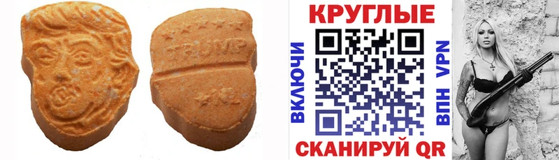 Экстази 280 MDMA  магазин    Краснозаводск 