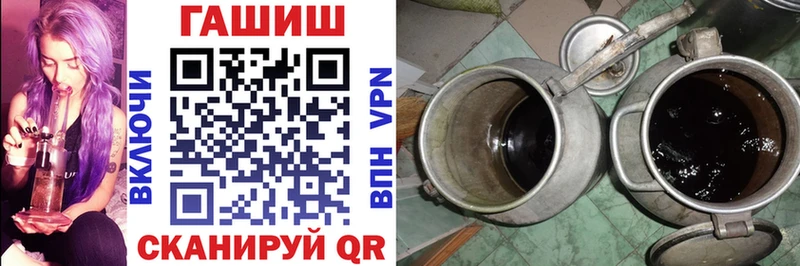 ГАШИШ Premium  купить  цена  МЕГА сайт  Краснозаводск 
