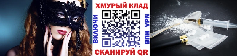 Героин афганец  даркнет сайт  Краснозаводск 