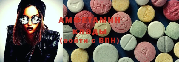 МДМА Нязепетровск