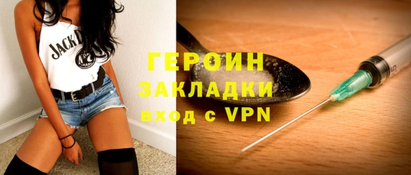 мескалин Няндома