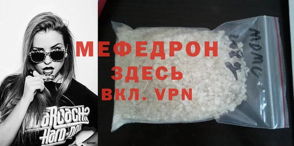МДМА Нязепетровск