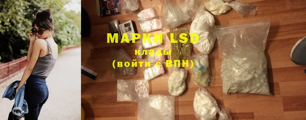 наркотики Осташков