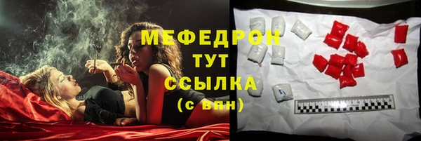 наркотики Осташков
