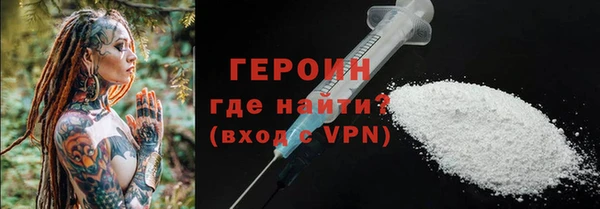 мескалин Няндома