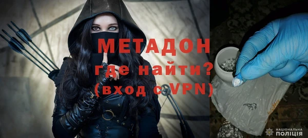 стаф Осинники