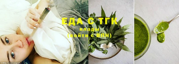 метамфетамин Остров