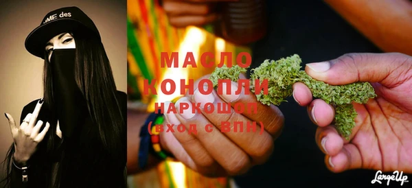 метамфетамин Остров