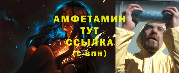 мескалин Няндома