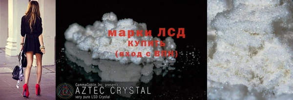 метамфетамин Остров
