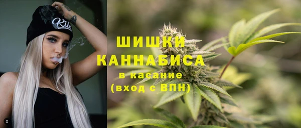 МДМА Нязепетровск