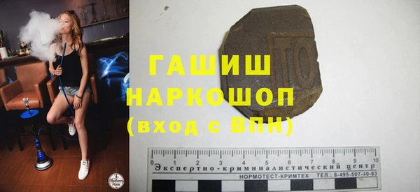наркотики Осташков