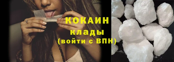 наркотики Осташков
