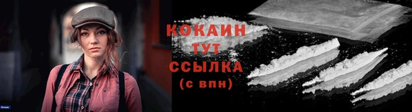 МДМА Нязепетровск