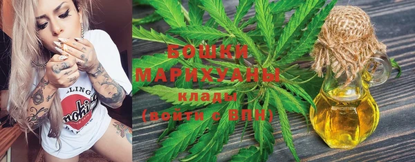 наркотики Осташков