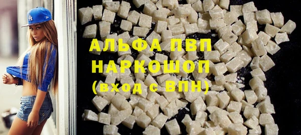мескалин Няндома