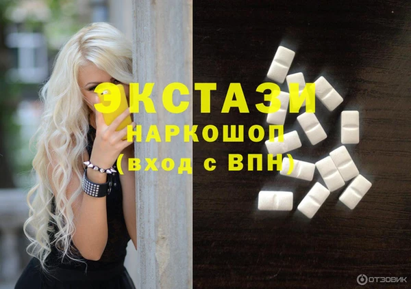 метамфетамин Остров