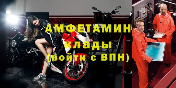 МДМА Нязепетровск