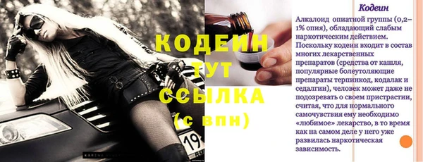 2c-b Нягань