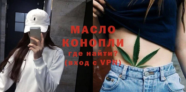 наркотики Осташков