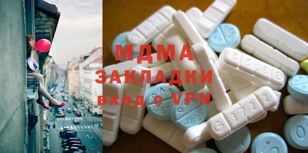 наркотики Осташков