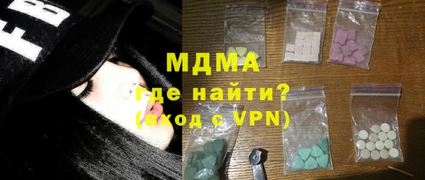 МДМА Нязепетровск