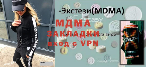 прущая мука Горнозаводск