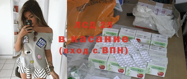 метамфетамин Остров