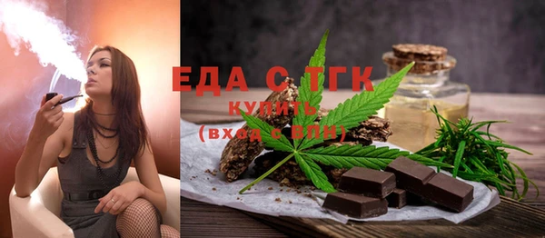 наркотики Осташков