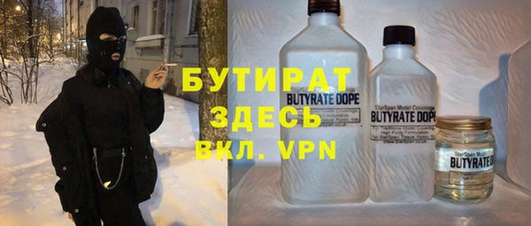 наркотики Осташков