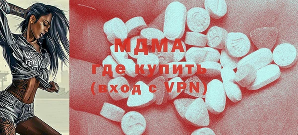 метамфетамин Остров