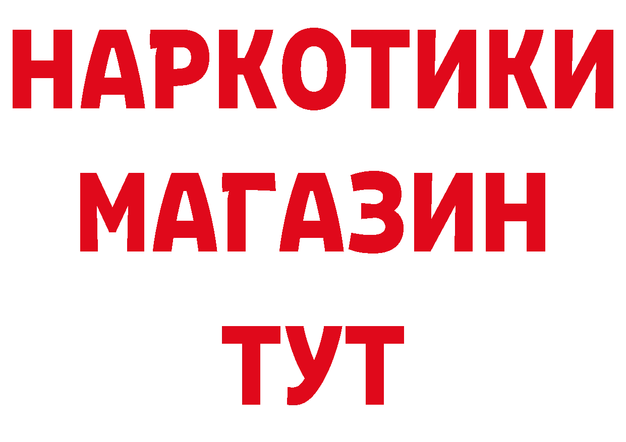 Где купить наркотики? даркнет официальный сайт Краснозаводск