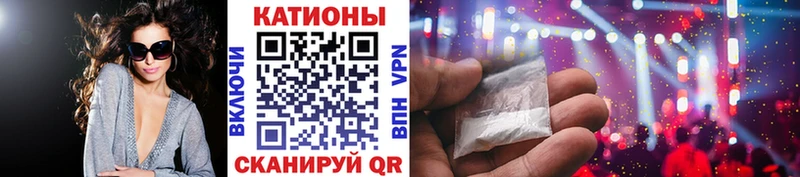 МЯУ-МЯУ mephedrone Краснозаводск