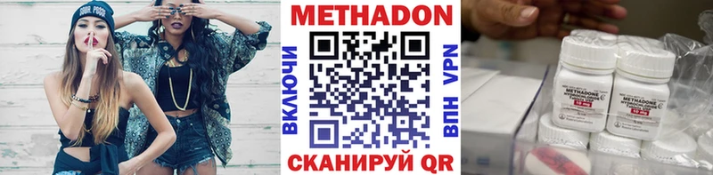 как найти   Краснозаводск  Метадон мёд 