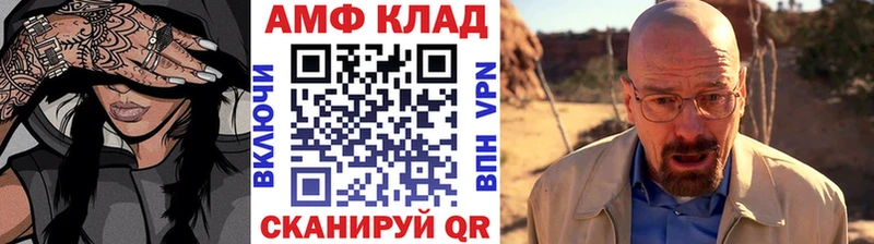 Метамфетамин витя  Краснозаводск 