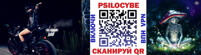 где купить   Краснозаводск  Псилоцибиновые грибы прущие грибы 