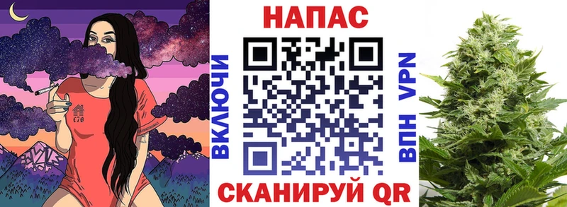 Канабис марихуана  гидра как зайти  Краснозаводск 